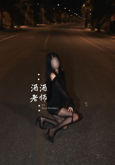 红妖小红娘